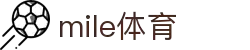 MILE米乐(集团) - MILE SPORTS