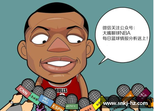 NBA大嘴漫画：篮球世界的幽默与真相
