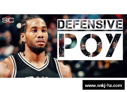 卡哇伊莱纳德：NBA最强防守与致命射手的完美结合